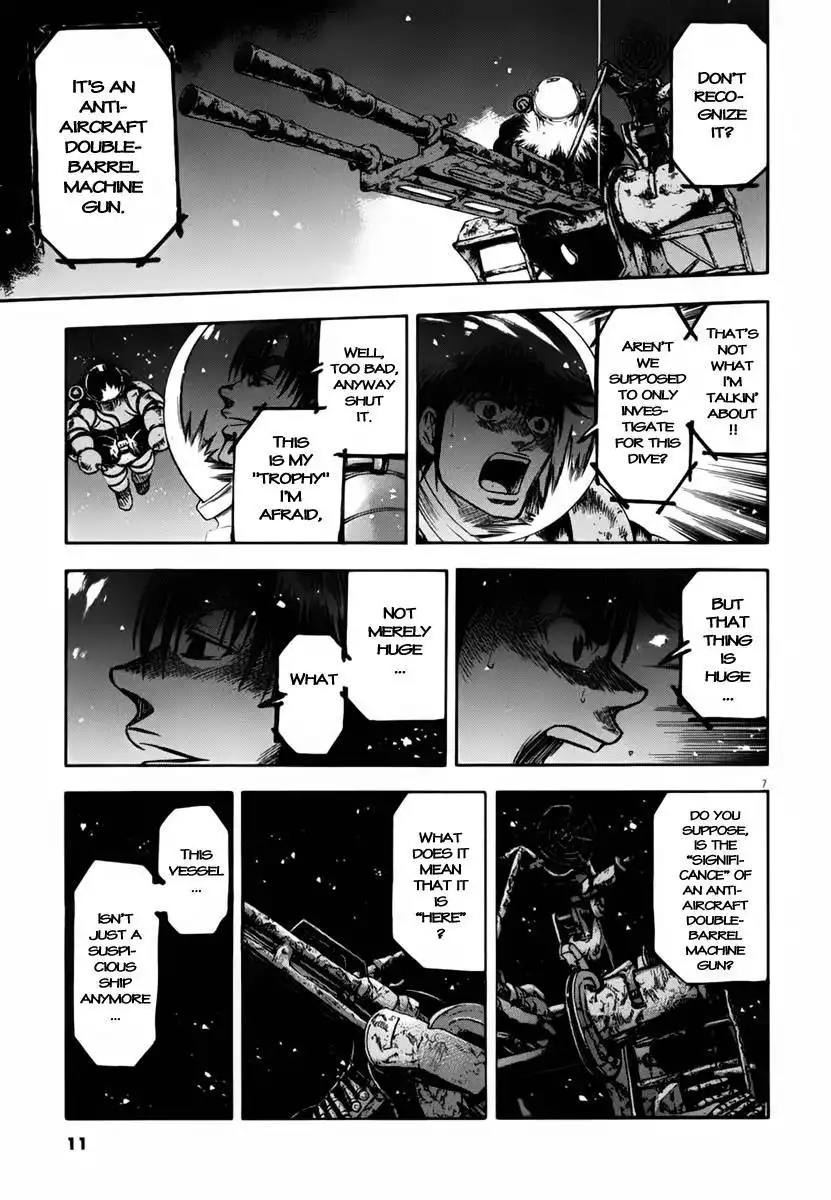 Waga Na wa Umishi Chapter 109 12